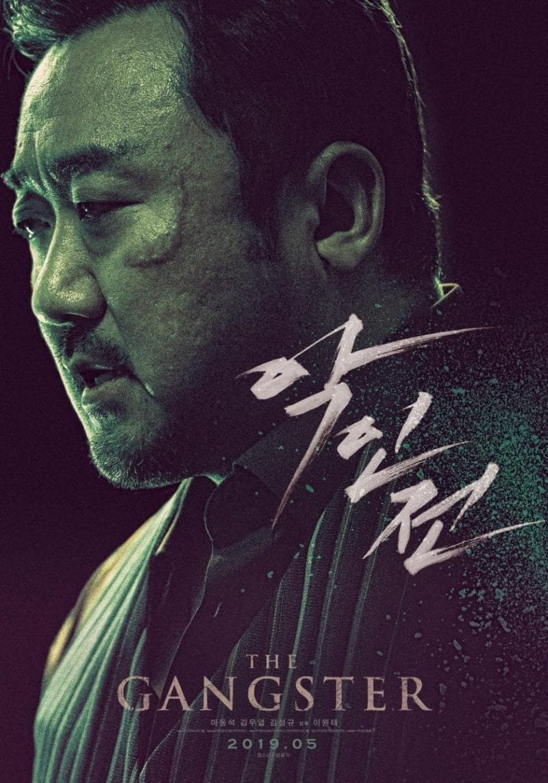 Ma Dong Seok là cái tên "bảo chứng phòng vé" cho Trùm, Cớm và Ác quỷ