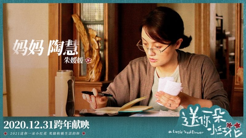 Bố mẹ của Vi Nhất Hàng chưa từng nghĩ đến chuyện mất đi con trai của mình