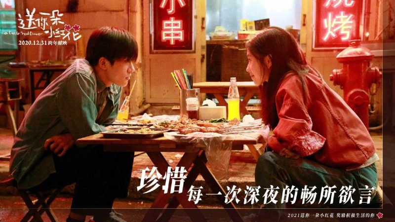 Mã Tiểu Viễn đưa Vi Nhất Hàng đi ăn tối để mong cậu bớt giận