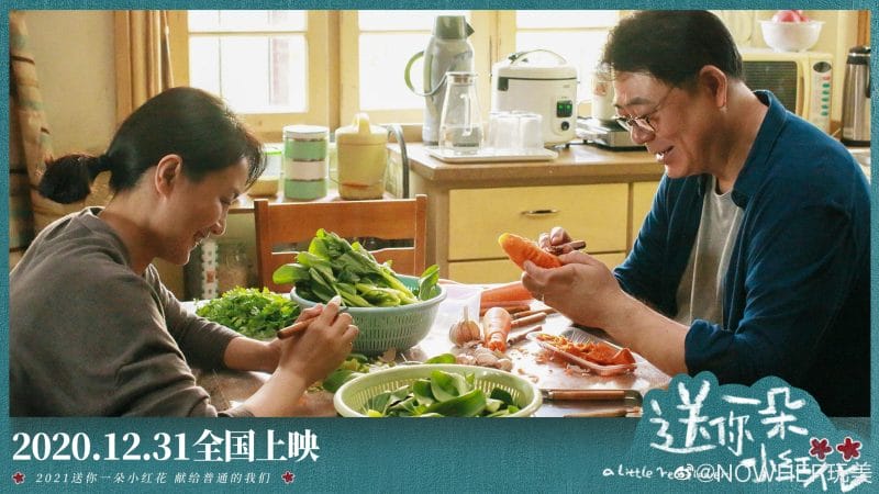 Tặng bạn một đóa hoa đỏ nhỏ là câu chuyện về gia đình đầy cảm xúc