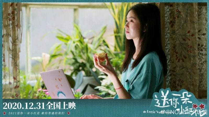 Mã Tiểu Viễn thường xuyên pha chế những thứ nước lạ kỳ với tên gọi độc đáo