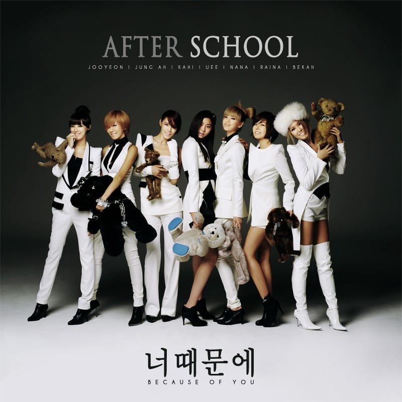 Album mang lại tiếng vang đầu tiên của Afer School