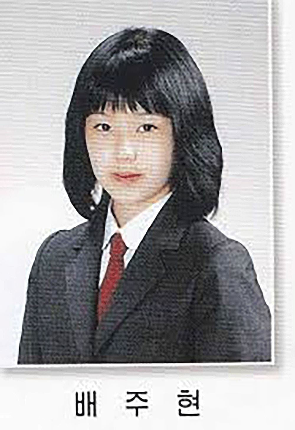 Hình ảnh thuở thiếu thời của Irene