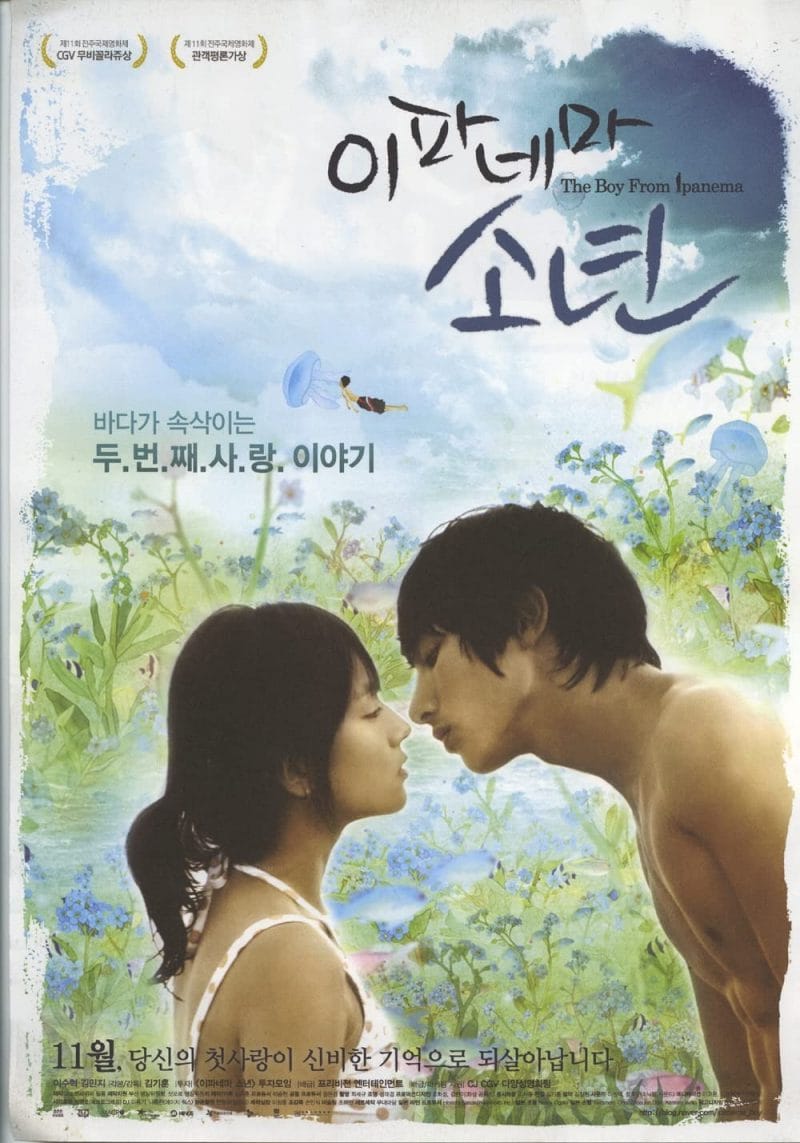 Lee Soo Hyuk thủ vai nam chính trong bộ phim Chàng trai đến từ Ipanema
