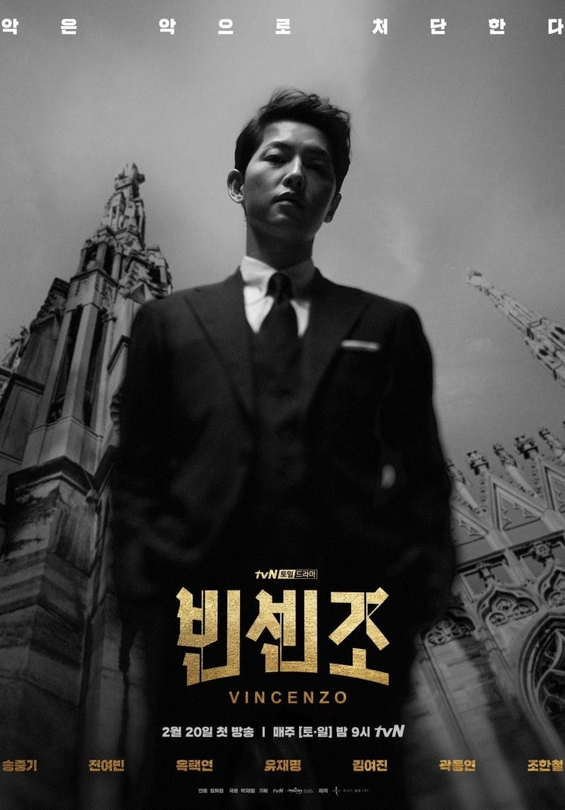 Poster của dự án phim truyền hình Vincenzo