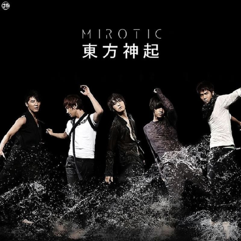 Album danh tiếng Mirotic
