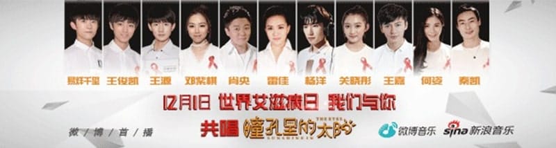 TFBoys cùng dàn "hậu cung" của Mặt trời trong mắt em