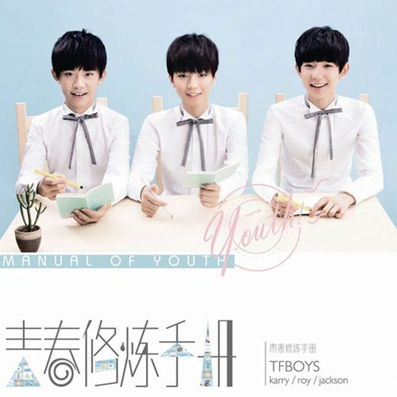 Hình ảnh các chàng trai TFBoys trong album Manual of Youth