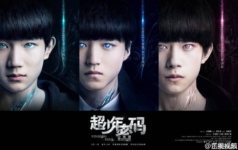 TFBoys huyền bí trên poster chính thức của Finding Soul