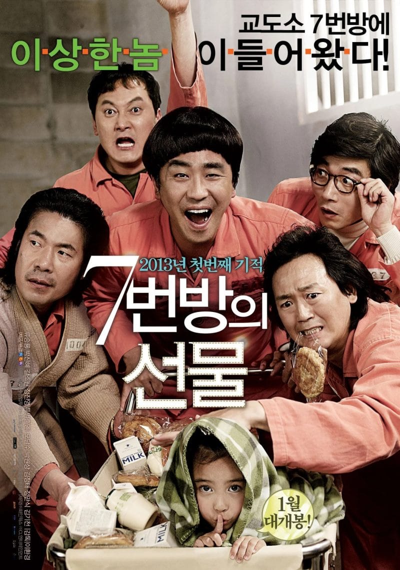Poster bộ phim Điều kỳ diệu ở phòng giam số 7