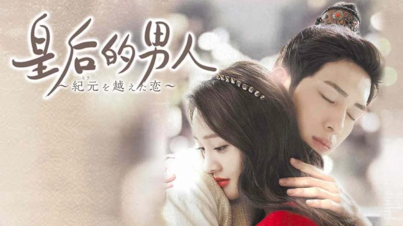Trịnh Sảng và Tỉnh Bách Nhiên