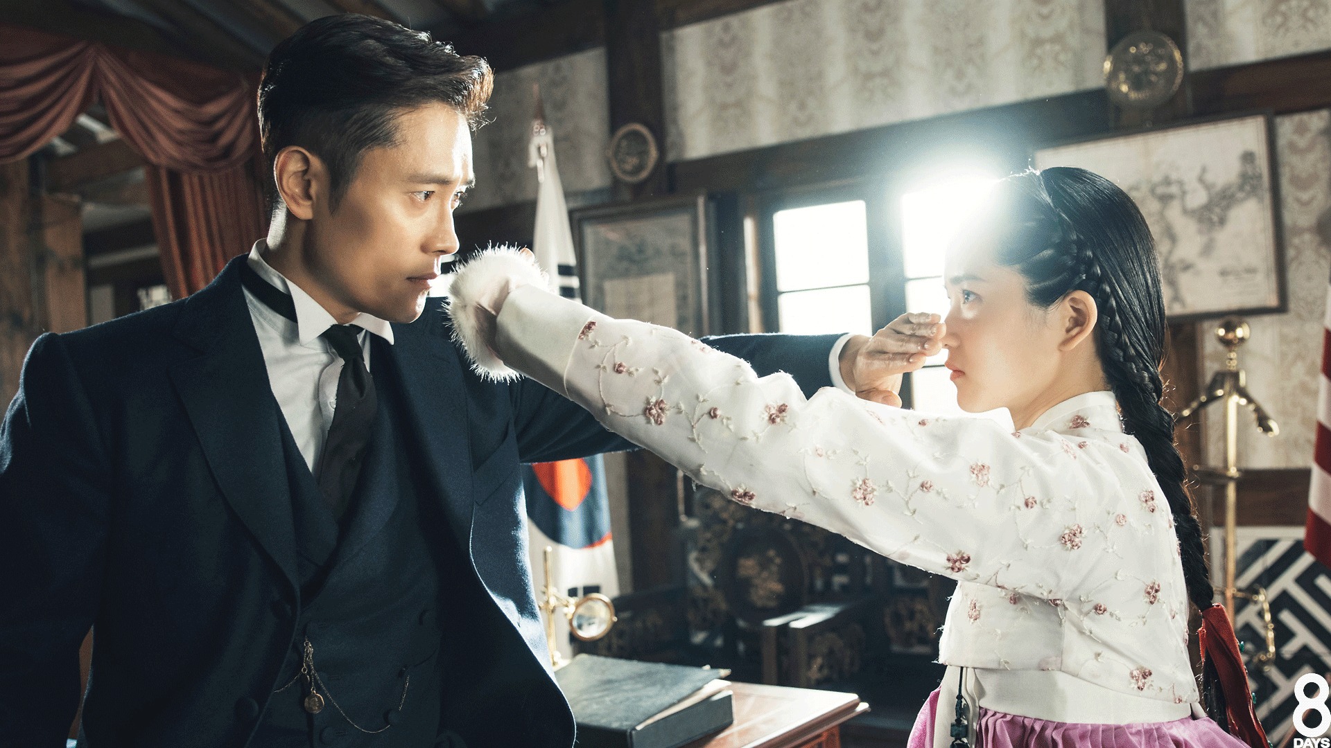 Eugene Choi cùng tình yêu với Go Ae Shin ( Do Kim Tae Ri ) thủ vai