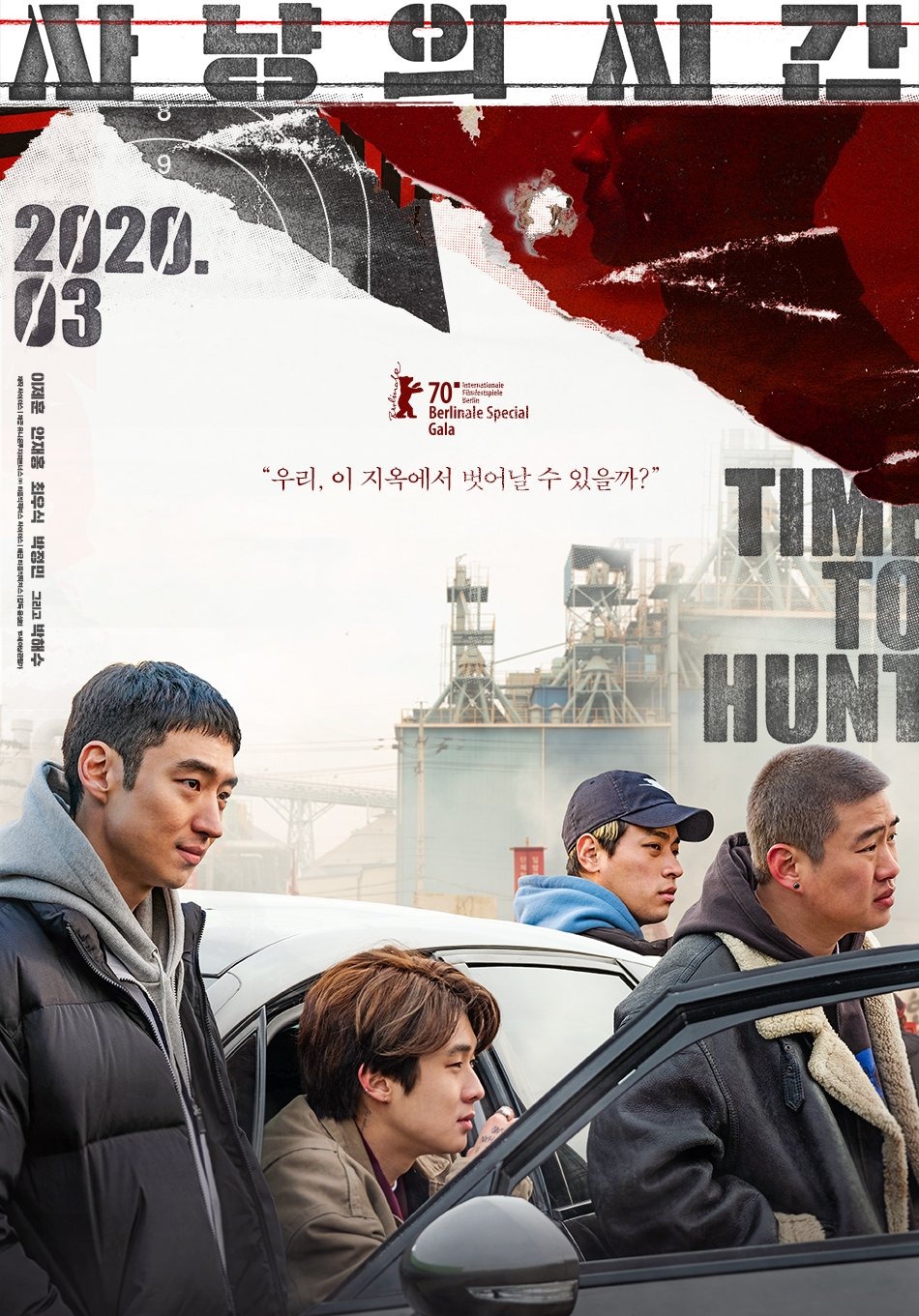 Poster của Giờ săn đã điểm
