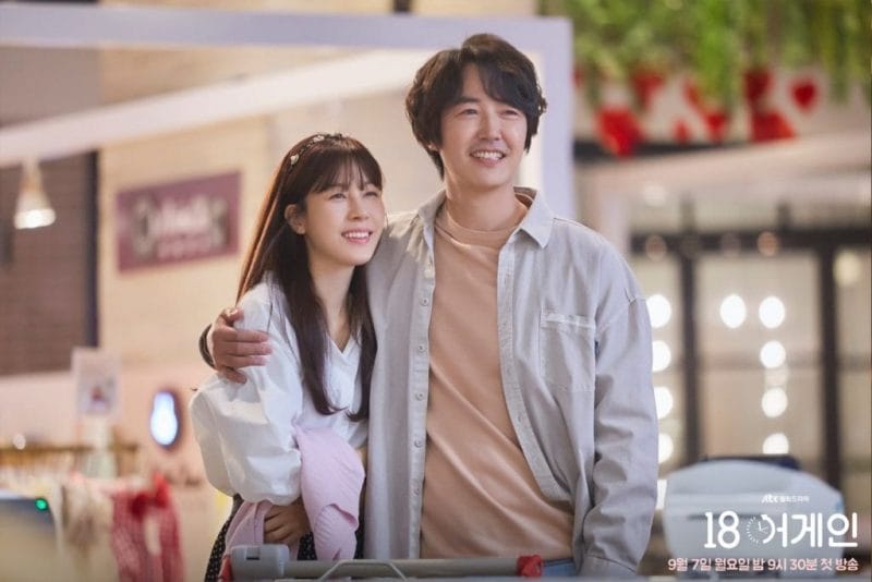 Kim Ha Neul và Yoon Sang Hyun phối hợp ăn ý trong vai diễn
