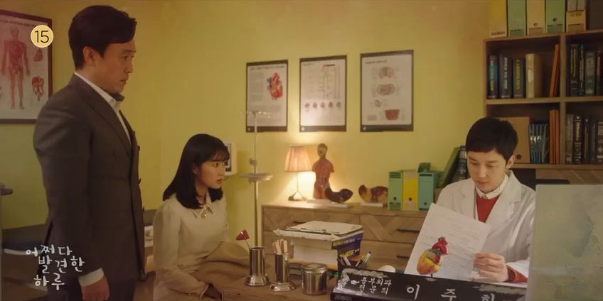 Yoon Jong Hoon chỉ thuộc tuyến nhân vật phụ trong Cậu thật phi thường